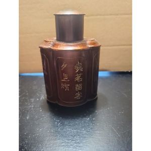 Antique Chinese Pewter Tea Caddy